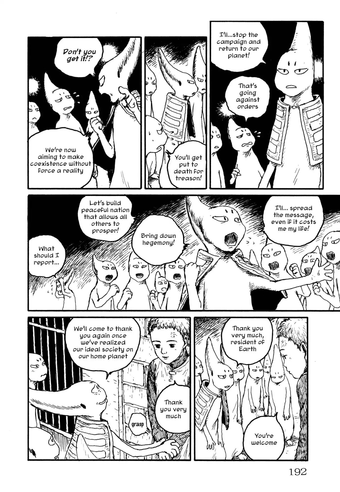 Comic Hoshi Shinichi Chapter 9 10